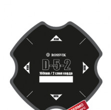 Пластырь D-5-2 термо (ROSSVIK) 160мм/2 (х10)