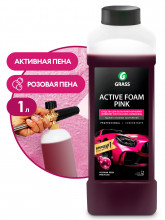Автошампунь GRASS 
