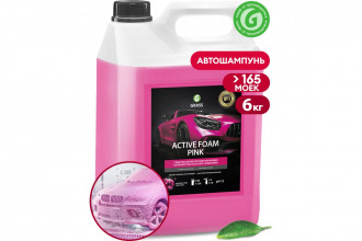 Автошампунь GRASS 