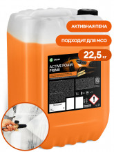 Автошампунь GRASS 