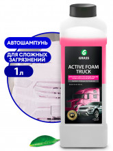 Автошампунь GRASS 