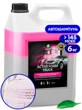 Автошампунь GRASS 