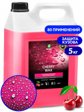 Воск GRASS 