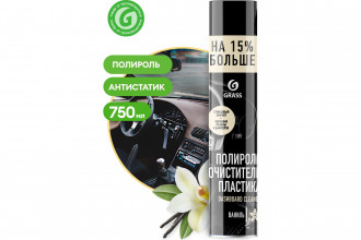 Полироль-очиститель пластика GRASS (ваниль) 750 мл