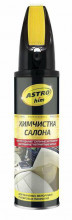 Химчистка салона, аэрозоль с щеткой, 650мл AC-3446