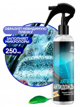 Антидождь 250мл GRASS (спрей)