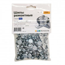 Шип ремонтный ШP12-9-2 PRO (100шт в пакете) пакет