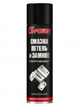 Смазка цепей, петель и замков суперпроникающая, G-Power 509 (650мл)