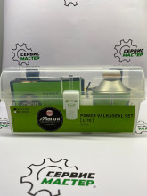 Набор для шиномонтажа Maruni, SET L-10