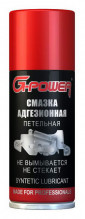 Смазка адгезионная петельная 210мл, G-Power-207