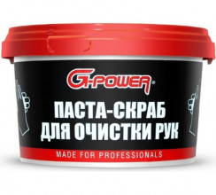 Паста-скраб для очистки рук(650мл) G-Power 650