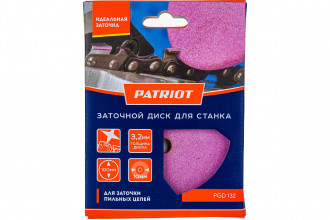 Круг заточной PGD 132 (100х10х3.2 мм)