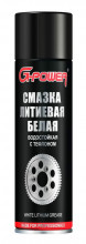 Смазка литиевая с тефлоном, белая (650 мл) аэрозоль  GP-514 G-power-514