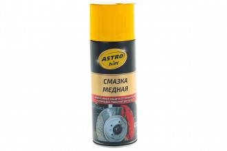 Смазка медная аэрозоль AC-4575 520 мл