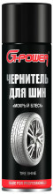 Чернитель для шин 