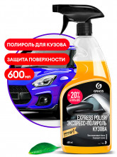 Полироль кузова 