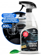 Полироль для кожи и пластика 