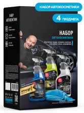 Набор по уходу за автомобилем GRASS