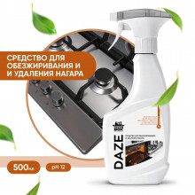 Средство для обезжиривания и удаления нагара CleanBox Daze 0,5л