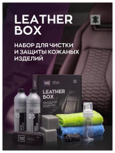 Набор для чистки и защиты кожаных изделий 