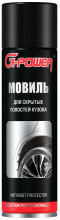 Мовиль для скрытых полостей кузова аэрозоль 650мл G-Power-653