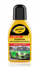 Полироль кузова 