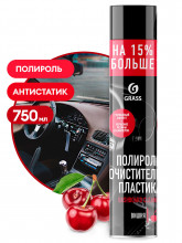Полироль-очиститель пластика GRASS (вишня) 750 мл