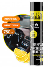 Полироль-очиститель пластика GRASS (лимон) 750 мл