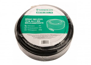 Шланг ПВХ (PVC) 6*11, 15 м, черный, БРС в комплекте GARWIN PRO 808740-0611-15