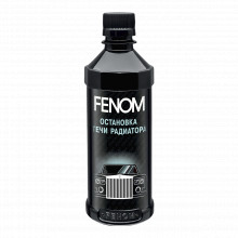 Остановка течи радиатора 300мл Fenom FN260