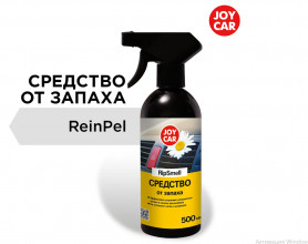 Средство от запаха RipSmell JOY CAR, 500мл