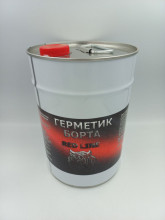 Герметик борта (Дзержинск) 4,5 л. без кисти