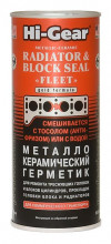 Металлогерметик для коммерческого транспорта 444мл, HG9043