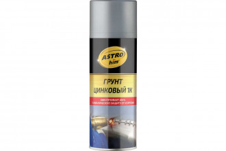 Грунт цинковый 1К аэрозоль 520мл, AC-636