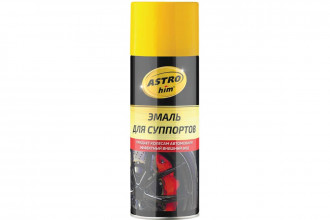 Эмаль для суппортов, 520мл AC-616