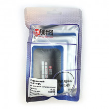 Пластырь R-11 HI BETTER, 65х95мм/1(10)