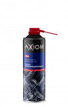 A9640 Смазка многофункциональная AXIOM, 650мл
