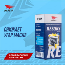 Присадка в моторное масло RESURS UNIVERSAL 50 мл