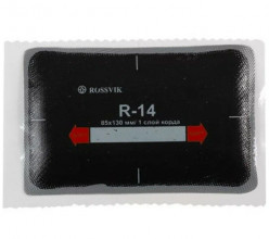 Пластырь R-14 термо (ROSSVIK) 85х130мм(4шт в комплекте)упаковка