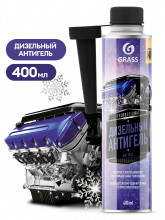 Дизельный антигель (флакон 400мл)GRASS