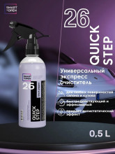 Средство для очистки и блеска салона QUICK STEP 26 BLACK PEPPER 0,5 л