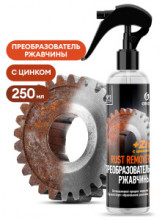 Средство для удаления ржавчины 