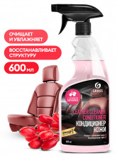 Очиститель-кондиционер кожи 