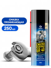 Многофункциональная смазка 