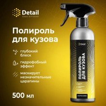 Экспресс полироль FP (Fast Polish) Adapted Series DT-0517, 500мл