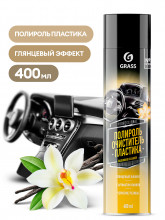 Полироль-очиститель пластика 
