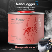 Жидкость для сухого тумана нейтрализатор запаха Ягодный микс NanoFogger 0,45л
