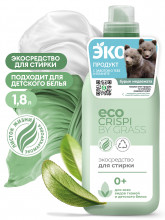 Экосредство для стирки CRISPI (флакон 1800мл) GRASS