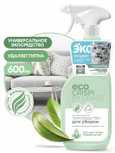 Универсальное экосредство для уборки CRISPI (флакон 600мл) GRASS