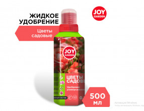 Удобрение универсальное 